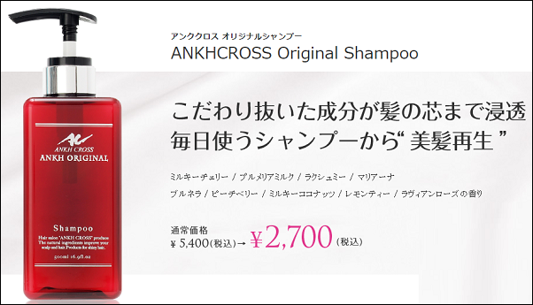 �A���N�N���X �V�����v�[ �ǂ��ɔ����Ă�